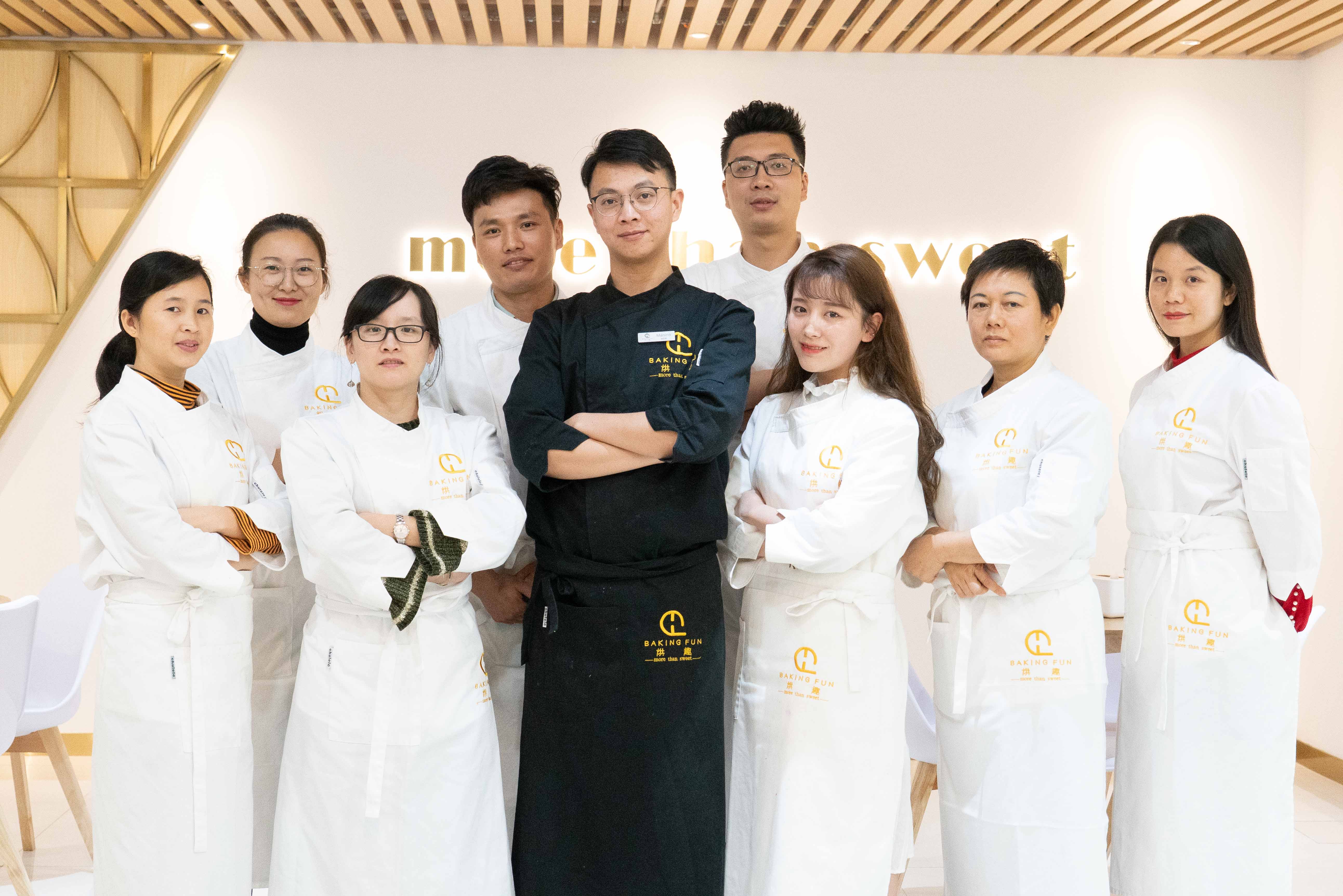 廣州西點培訓哪里專業
